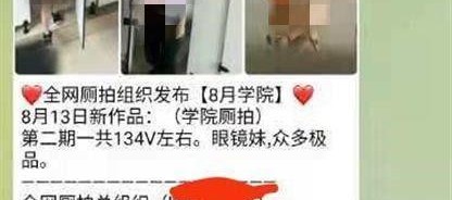 国产厕所偷拍视频