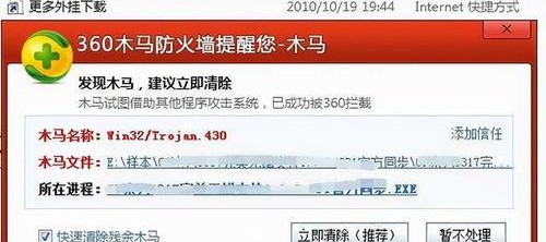 国产成人免费网站