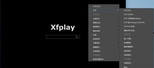 先锋影音 国产,先锋影音引领国产影视新潮流