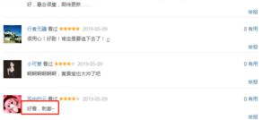 国产福利在线网,打造专属国货爱好者天堂